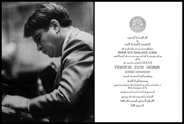 invitation and photo of pianist